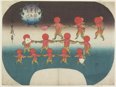 Laternenpflanzen als Mitate von spielenden Kindern von Utagawa Hiroshige