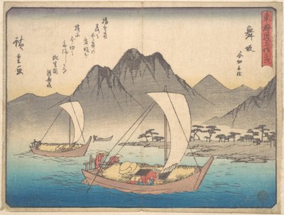 Station Maizaka von Utagawa Hiroshige