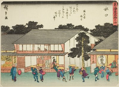 Minakuchi, aus der Serie "Dreiundfünfzig Stationen der Tokaido" von Utagawa Hiroshige