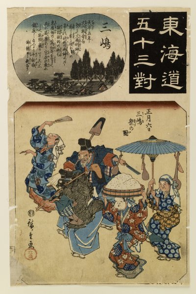 Mishima-Festumzug (6. Januar) von Utagawa Hiroshige