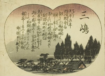 Mishima, aus der Serie "Dreiundfünfzig Paarungen für die Tokaido-Straße (Tokaido gojusan tsui)" von Utagawa Hiroshige