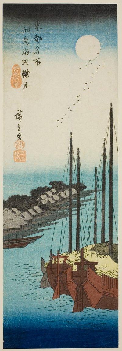 Nebliger Mond über der Küste der Insel Tsukuda (Tsukudajima kaihen oborozuki), aus der Serie "Berühmte Orte in der östlichen Hauptstadt (Toto meisho)" von Utagawa Hiroshige