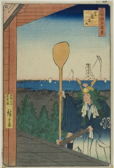 Berg Atago, Shiba, aus der Serie „Hundert berühmte Ansichten von Edo“ von Utagawa Hiroshige