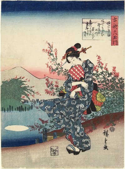 Noji in der Provinz O_mi, 1843-1847 von Utagawa Hiroshige