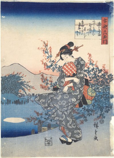 Noji in der Provinz Ōmi, aus der Serie Sechs Juwelenflüsse in alten Gedichten von Utagawa Hiroshige