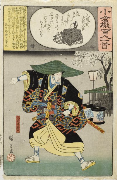 Nyūdōsaki no Daijōdaijin; Fuwa Banzaemon von Utagawa Hiroshige