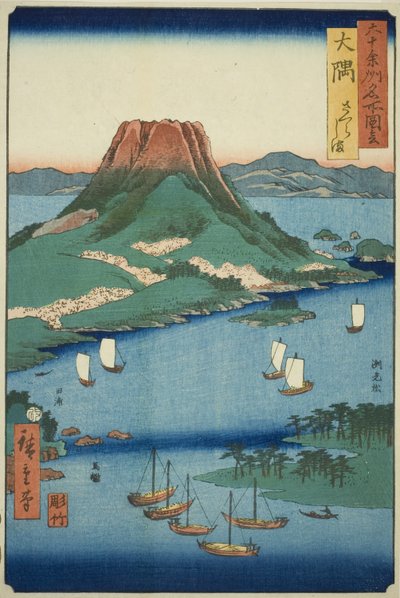 Provinz Osumi: Sakura-Insel, aus der Serie "Berühmte Orte in den sechzig Provinzen" von Utagawa Hiroshige