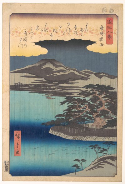 Kiefer am Karasaki von Utagawa Hiroshige