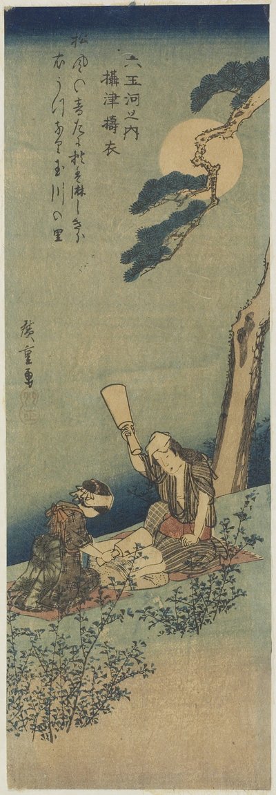 Seide stampfen in der Provinz Settsu, 1830-1844 von Utagawa Hiroshige