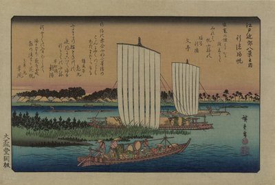 Rückkehrende Segel bei Gyotoku. Aus der Serie Acht Ansichten in der Umgebung von Edo, 1838 von Utagawa Hiroshige