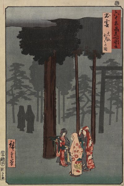 Szene des Hotohoto-Festivals des Izumo-Schreins, Izumo-Provinz, Dezember 1853 von Utagawa Hiroshige