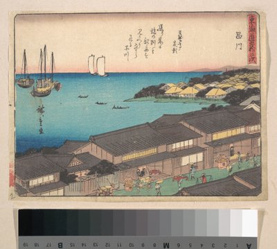 Station Shinagawa von Utagawa Hiroshige