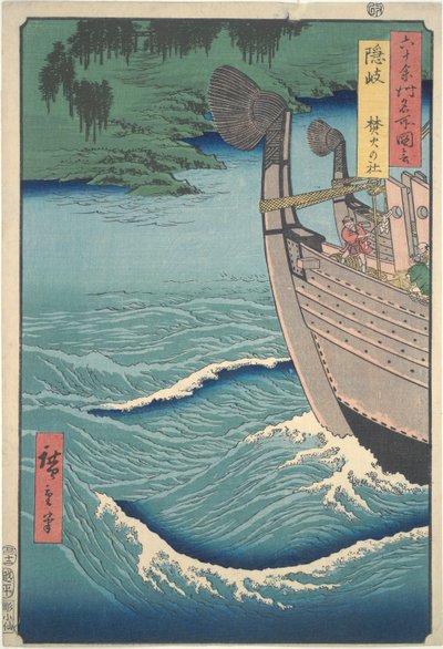 Schrein bei Takibi auf der Insel Oki (aus der Serie Berühmte Ansichten der sechzig Provinzen) von Utagawa Hiroshige