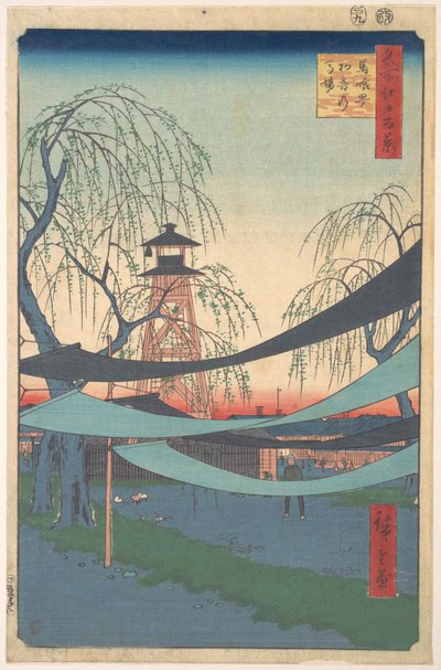 Die erste Rennbahn, Straße der Pferdehändler von Utagawa Hiroshige