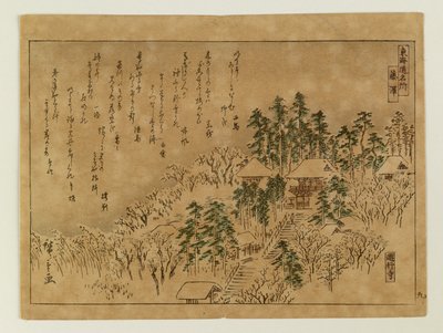 Berühmte Orte am Tokaido von Utagawa Hiroshige