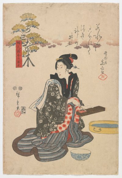 Bäume, die Reichtum und Wohlstand bringen: Asaoki, Edo-Periode, 1847 von Utagawa Hiroshige