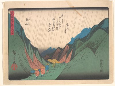 Tsuchiyama, aus der Serie Die dreiundfünfzig Stationen der Tōkaidō-Straße von Utagawa Hiroshige