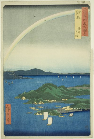 Provinz Tsushima: Klarer Abend an der Küste (Tsushima, Kaigan yubare), aus der Serie "Berühmte Orte in den sechzig Provinzen (Rokujuyoshu meisho zue)" von Utagawa Hiroshige