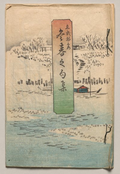Verse für Winter und Frühling von Utagawa Hiroshige