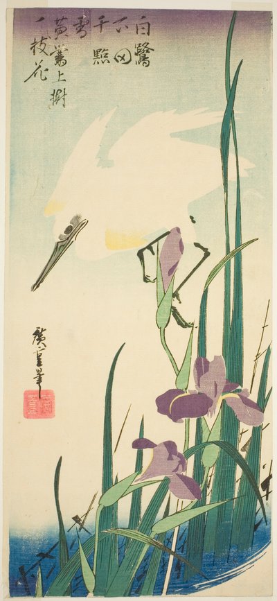 Weißer Reiher und Schwertlilien von Utagawa Hiroshige