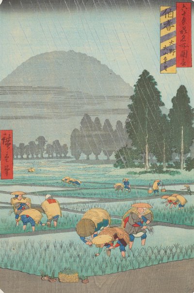 Ansicht des entfernten Berges O-yama in der Provinz Hoki, Tafel 41 aus der Serie: Berühmte Ansichten aus sechzig und einigen Provinzen von Utagawa Hiroshige