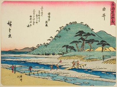 Yui: Der Yui-Fluss (Yui, Yuigawa), aus der Serie "Dreiundfünfzig Stationen des Tokaido (Tokaido gojusan tsugi)", auch bekannt als der Tokaido mit Gedicht (Kyoka iri Tokaido) von Utagawa Hiroshige