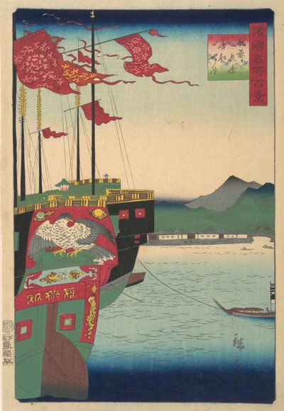 Niederländische und chinesische Schiffe im Hafen von Nagasaki in der Provinz Hizen von Utagawa Hiroshige II