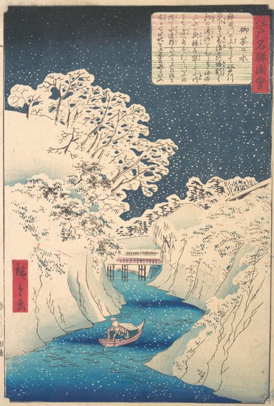 Ochanomizu von Utagawa Hiroshige II