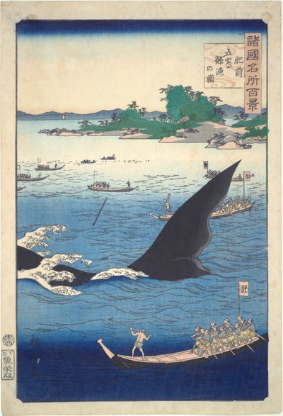 Walfang bei Goto in der Provinz Hizen (aus der Serie Einhundert berühmte Ansichten der Provinzen) von Utagawa Hiroshige II