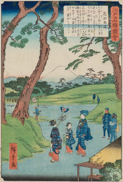 Takada-no-baba von Utagawa II Hiroshige
