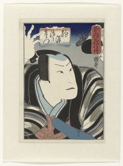 Geschichten über Ehre und Loyalität, aus eigenem Land von Utagawa Kunimasu