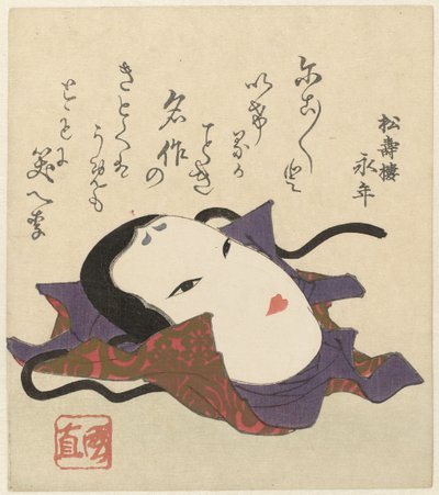 Ein Noh-Maske von Utagawa Kuninao