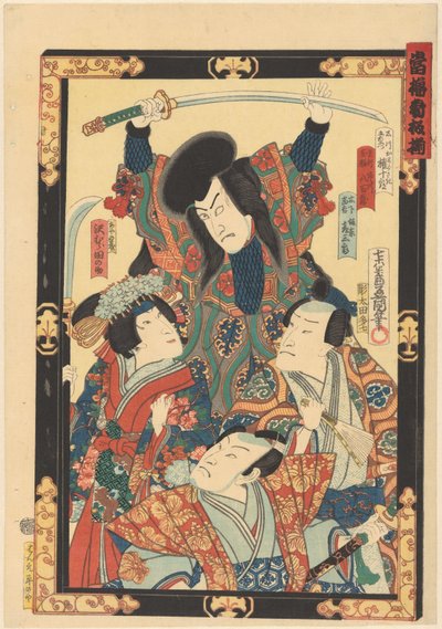 Eine Reihe von Topstars (Serientitel) von Utagawa Kunisada (I)