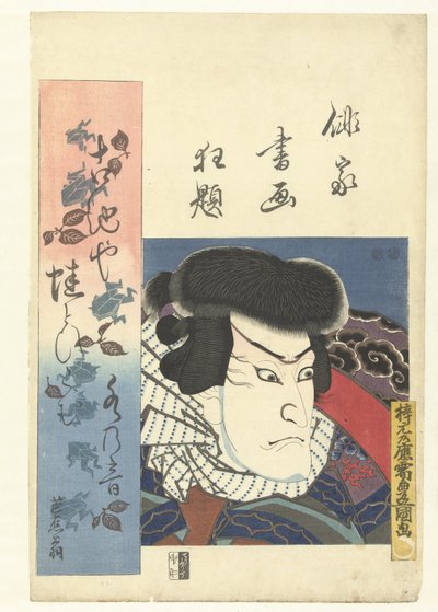 Büste eines Schauspielers von Utagawa Kunisada (I)
