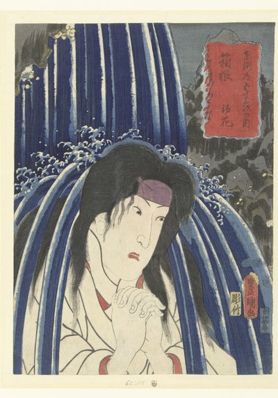 Hatsuhana in Hakone von Utagawa Kunisada (I)
