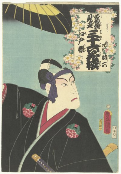 Kirschblüten von Edo (Edo sakura, Zeitgenössische Verweise auf die 36 Dichter, Tosei mitate sanjurokkasen) von Utagawa Kunisada (I)