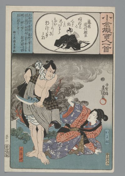 Ogura-Nachahmung der hundert Gedichte (Serientitel) von Utagawa Kunisada (I)