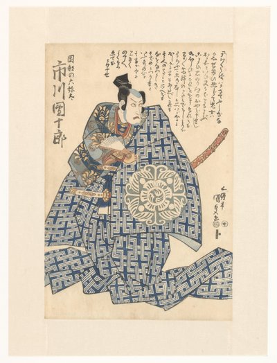 Okabe no Rokuyata von Utagawa Kunisada (I)