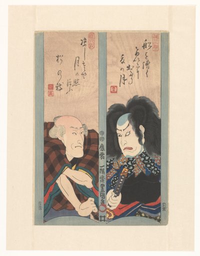 Zwei Schauspieler auf Strohmatten von Utagawa Kunisada (I)