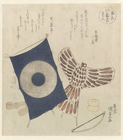 Zwei Drachen von Utagawa Kunisada (I)