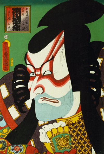 Aus der Serie "Berühmte Schauspieler der Vergangenheit und Gegenwart", ca. 1860-65 von Utagawa Kunisada