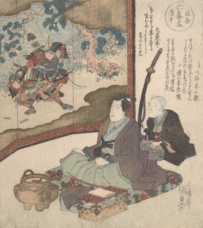 Druck, ca. 1840 von Utagawa Kunisada