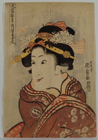 Der Schauspieler Iwai Hanshiro V als Yaoya Oshici aus der Serie 