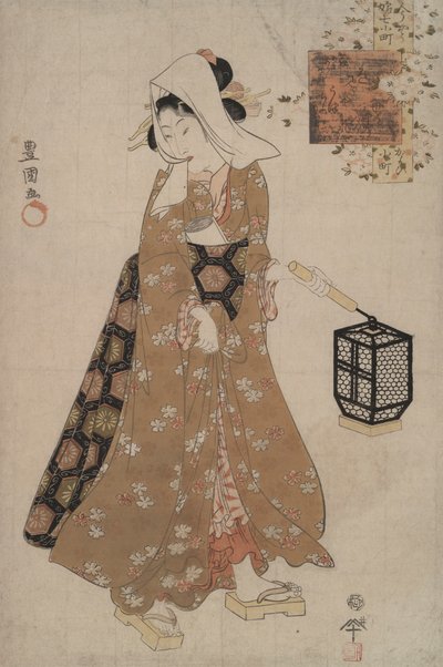 Besuch bei Komachi aus Moderne junge Komachi von Utagawa Kunisada