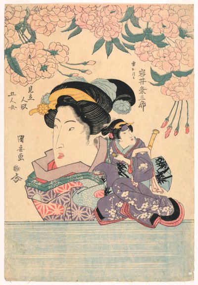 Pentaptychon: Fünf Mädchen mit Theaterpuppen von Utagawa Kuniyasu