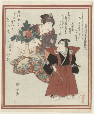 Zwei Schauspieler bei Neujahrsdekoration von Utagawa Kuniyasu
