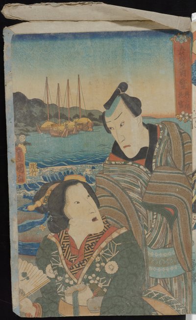 (Das Jungenfest) von Utagawa Kuniyoshi