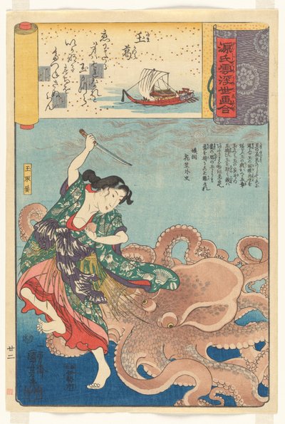 „Eine liebliche Girlande“ (Tamakazura): Tamatori-ama, aus der Serie Szenen inmitten von Genji-Wolken, gepaart mit Ukiyo-e-Bildern (Genji-gumo ukiyo e-awase) von Utagawa Kuniyoshi