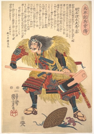 Akashi Ridayu Hidemoto von Utagawa Kuniyoshi