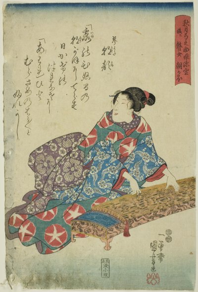 Akizuki Yuminosukes Tochter Miyuki, später die blinde Musikerin Asagao von Utagawa Kuniyoshi
